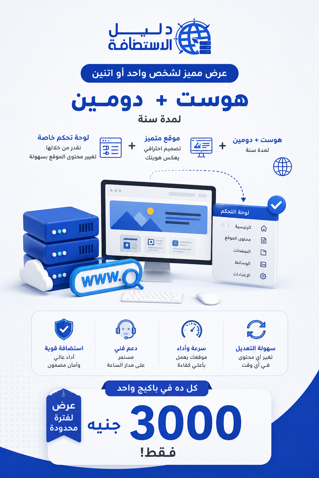 نصائح سرية وراء نظام غذائي مثالي وخطة وجبات مثالية